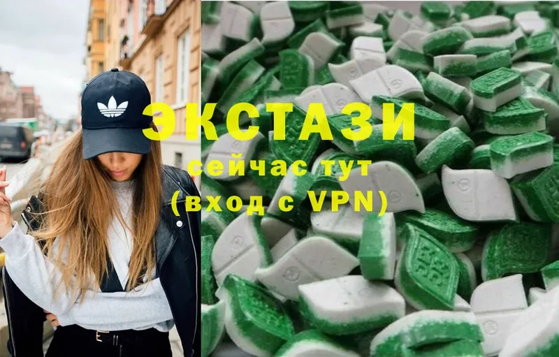 Ecstasy 280мг  продажа наркотиков  Новоузенск 