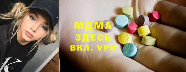 MDMA Белоозёрский