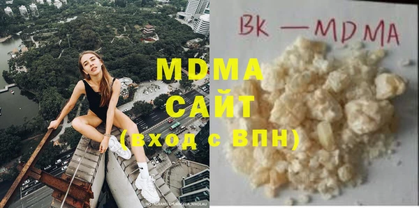 MDMA Белоозёрский